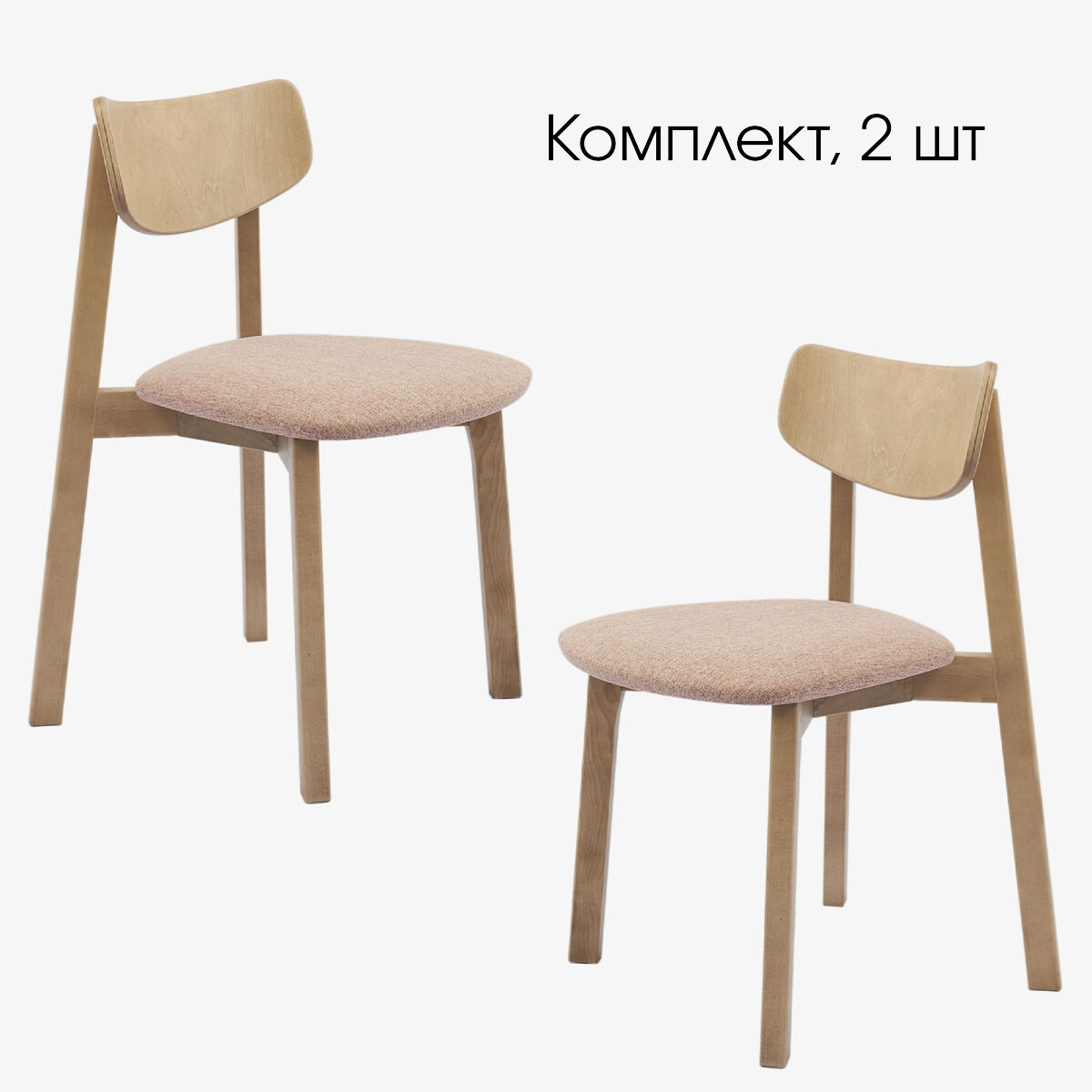Комплект из двух стульев Вега с мягким сиденьем, Дуб/Caramel