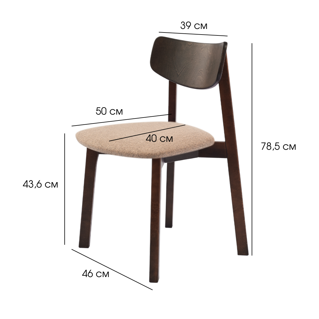 Комплект из двух стульев Вега с мягким сиденьем, орех/sand 