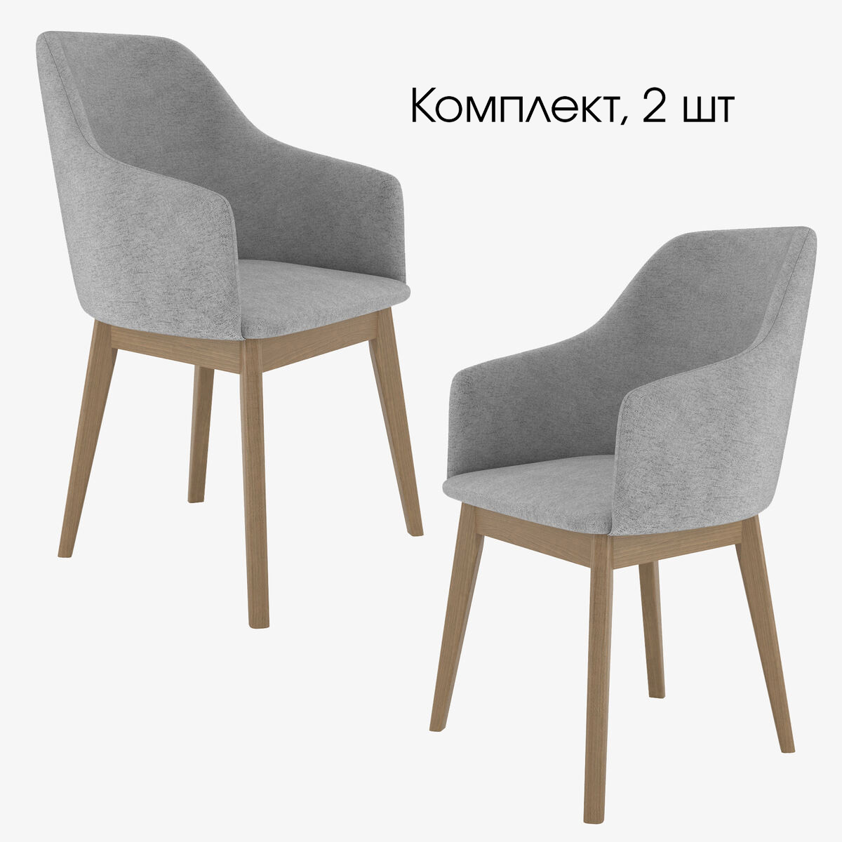 Комплект из двух стульев Каф Дуб Жаккард Сильвер