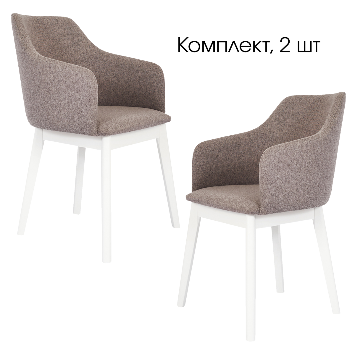 Комплект из двух стульев Каф Белый Жаккард Рози Грей