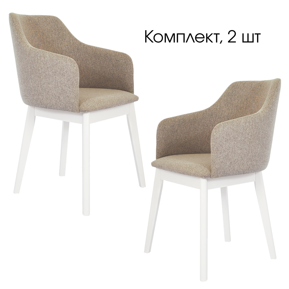 Комплект из двух стульев Каф Белый Жаккард Карамель