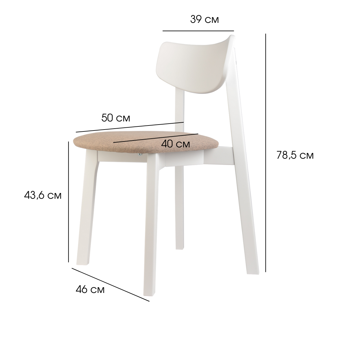Комплект из двух стульев Вега с мягким сиденьем, Белый/Caramel