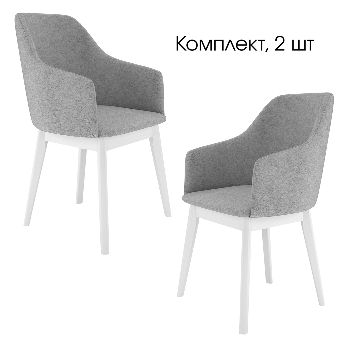 Комплект из двух стульев Каф Белый Жаккард Сильвер