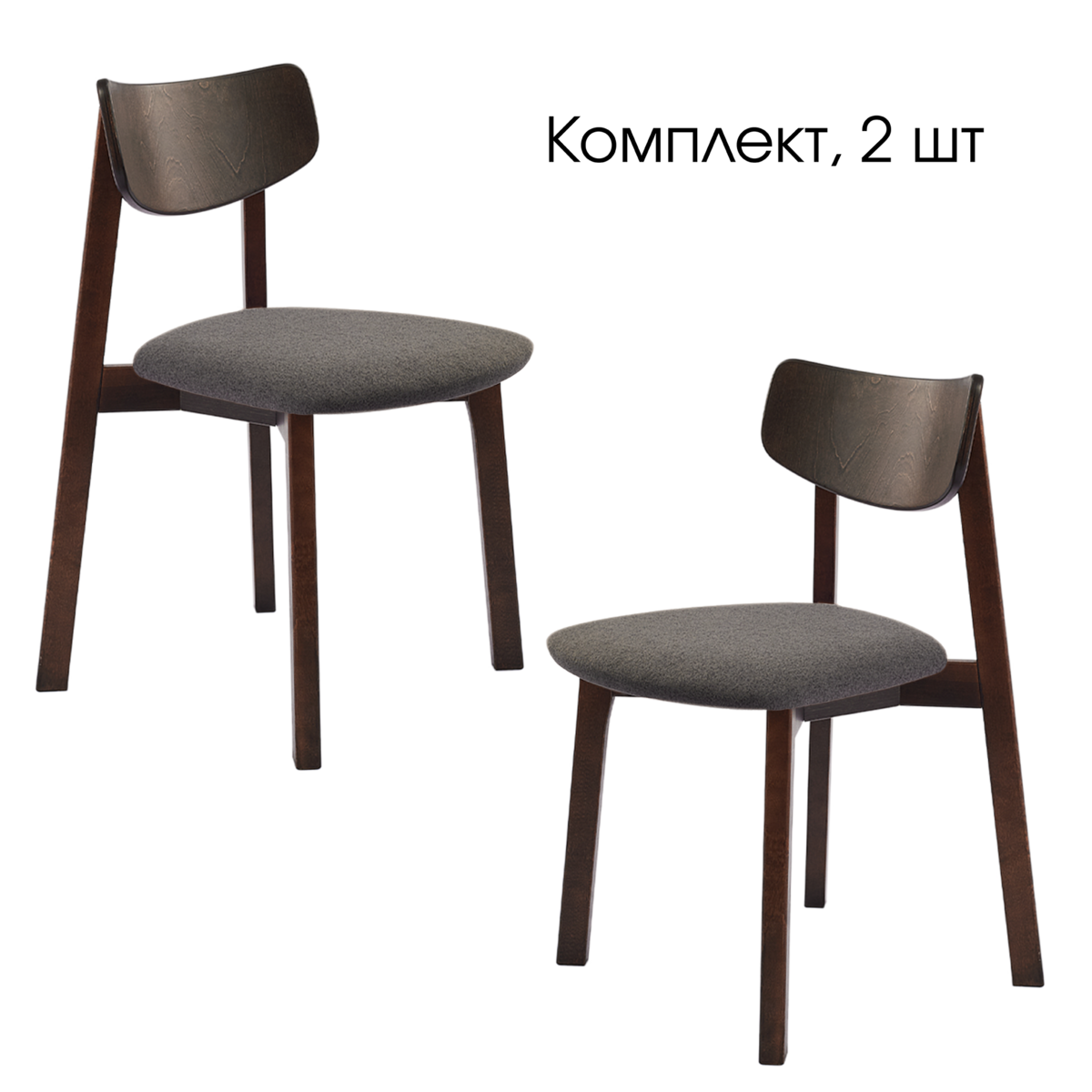 Комплект из двух стульев Вега с мягким сиденьем, Орех/Grey